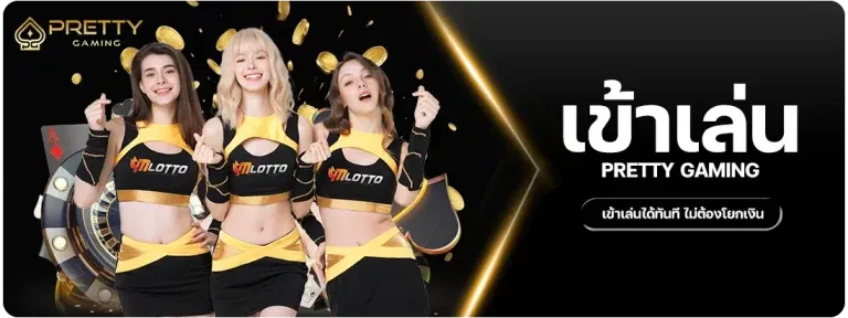 บาคาร่า (109)