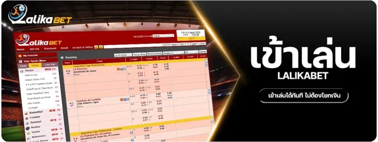 บาคาร่า (110)