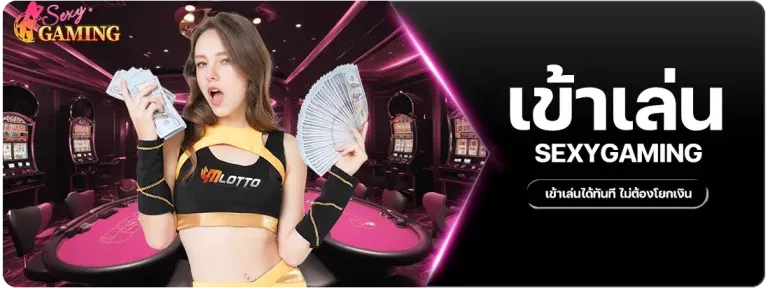 บาคาร่า (114)