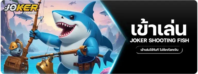 สล็อต (249)