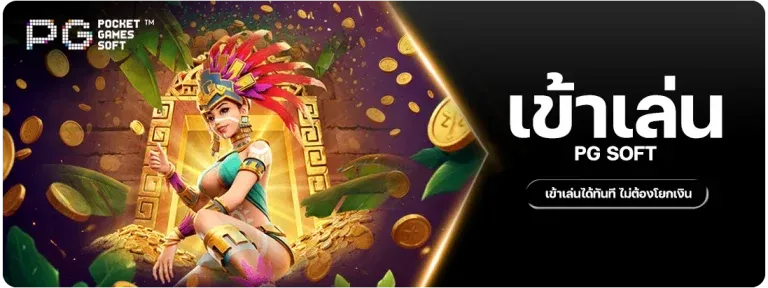 สล็อต (252)