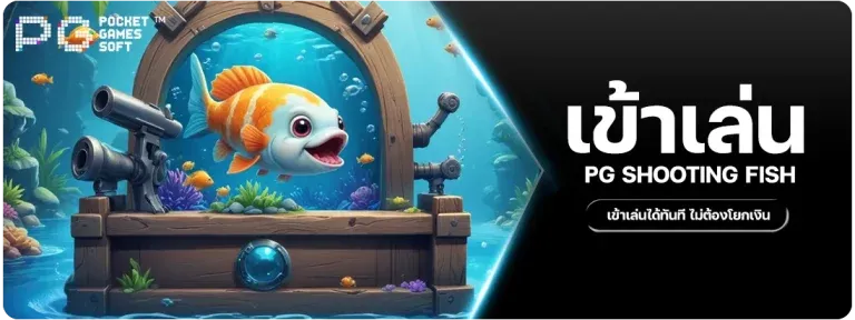 สล็อต (253)