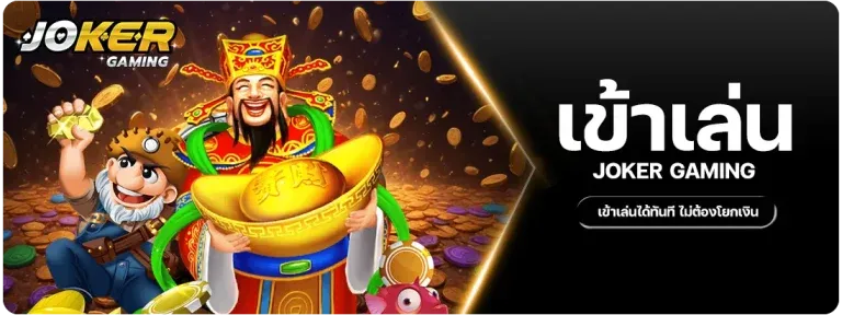 สล็อต (254)