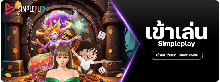 สล็อต (255)